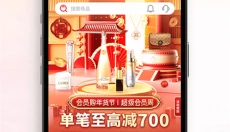 cdf会员购 截图