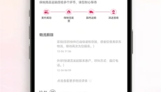 cdf会员购 截图