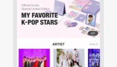 Interpark Global最新版 截图