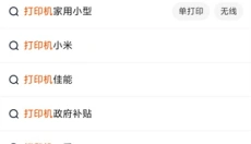 淘特 截图