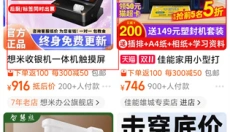 淘特 截图