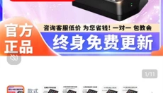 淘特 截图