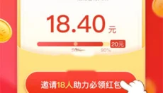 淘特 截图