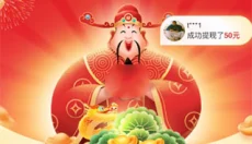 淘特 截图