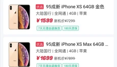 可乐优品商城 截图