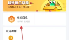 可乐优品商城 截图