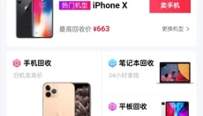 可乐优品商城 截图