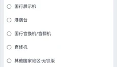 可乐优品商城 截图