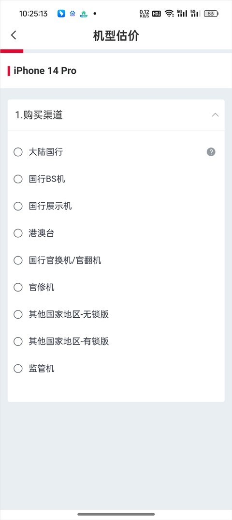 可乐优品商城