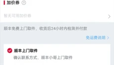 可乐优品商城 截图