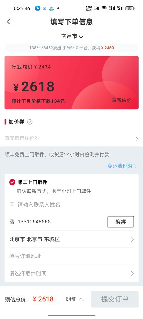 可乐优品商城