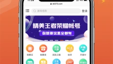DD373 截图