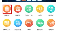 DD373 截图