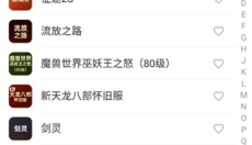 DD373 截图