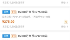 DD373 截图