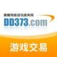 DD373