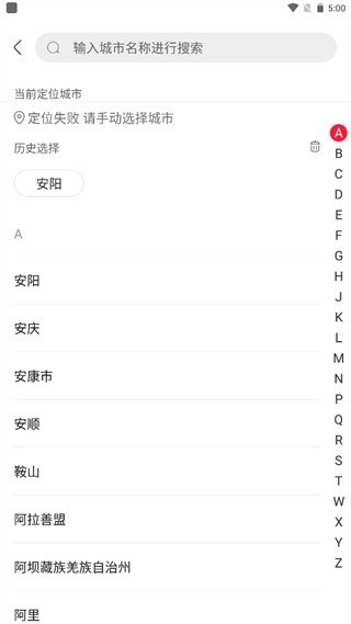 永辉生活