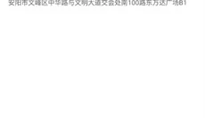 永辉生活 截图