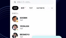 weverse shop 截图