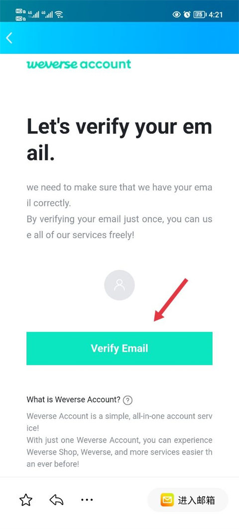 weverse shop