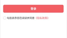 日上免税店 截图