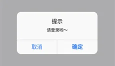 日上免税店 截图
