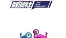 数漫社 截图