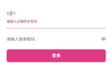 数漫社 截图