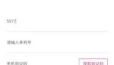 数漫社 截图