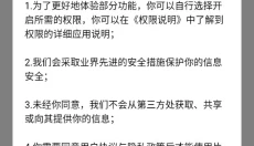 片刻记账app 截图