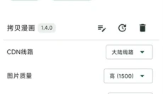 venera漫画2026 截图