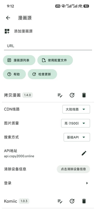 venera漫画2026