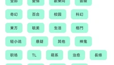 venera漫画2026 截图