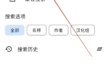 venera漫画2026 截图