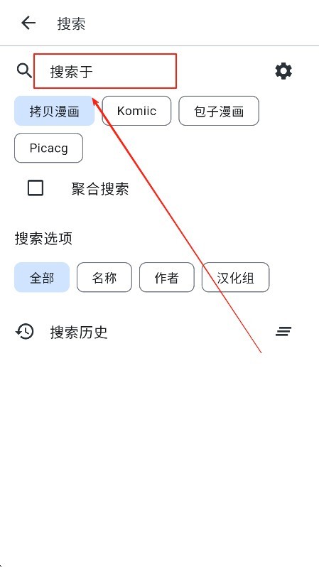 venera漫画2026