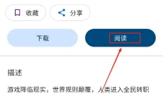 venera漫画2026 截图