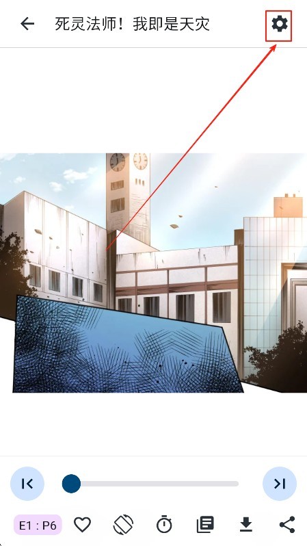 venera漫画2026