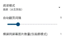 venera漫画2026 截图