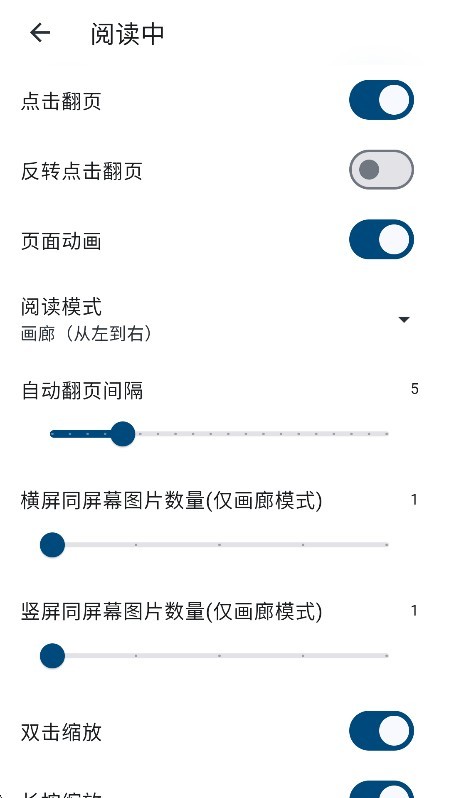 venera漫画2026