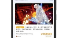 螃蟹账号交易代售 截图