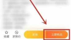 螃蟹账号交易平台最新版 截图