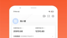 拍机堂最新版 截图