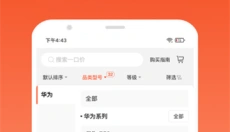 拍机堂最新版 截图