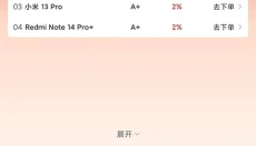 拍机堂最新版 截图