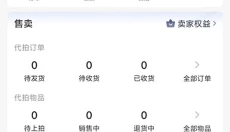 拍机堂最新版 截图