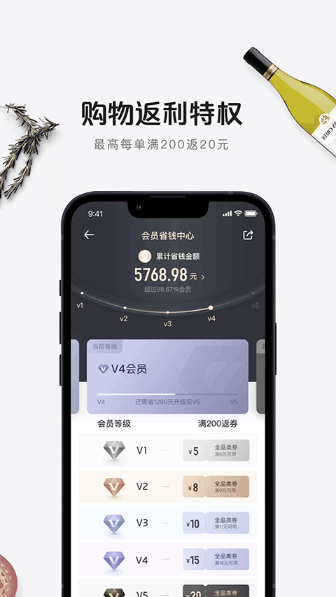 一号店网上购物商城