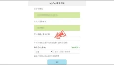 MyCard 截图