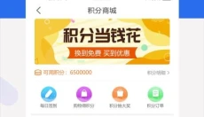 聚创医药网app 截图