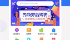 聚创医药网app 截图