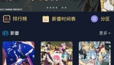zzzfun 截图
